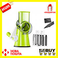 Овочерізка мультислайсер Tabletop Drum Grater Kitchen Master Терка для овочів і фруктів 3 насадки