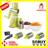 Овочерізка мультислайсер Tabletop Drum Grater Kitchen Master Терка для овочів і фруктів 3 насадки