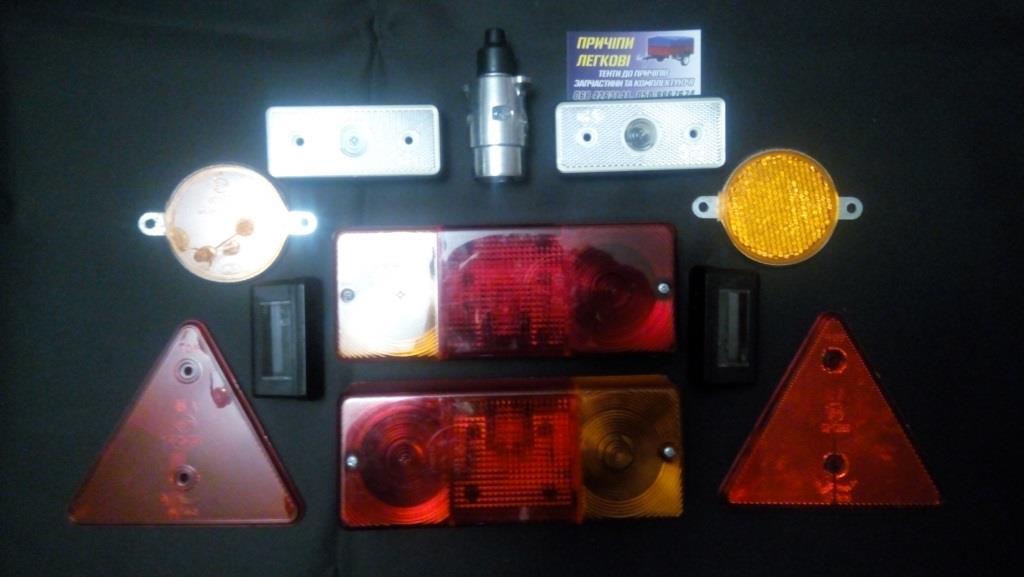 Повний комплект світлотехніки легкового причепа КС-4, фото 1