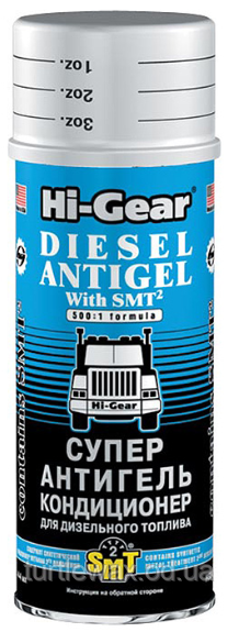 Антигель для дизельного палива Hi-Gear Hi-Gear, HG3421