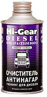 Очиститель-антинагар для дизеля Hi-Gear, HG3436