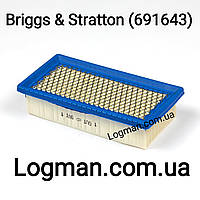 Воздушный фильтр 178х89х38 для двигателя Briggs&Stratton на B&S (691643)