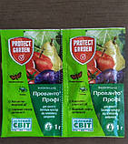 Контактно-шлунковий інсектицид Прованто Профі 1 г, Protect Garden (Bayer), фото 2