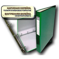 Папка А4 на 4 кільця, зелена, 057/06