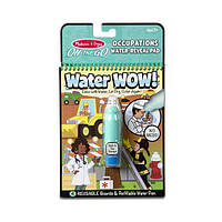 Волшебная водная раскраска Water WOW "Профессии" Melissa & Doug MD30180