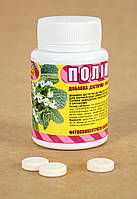 Полинорм (ТМ Экомед) - таблетки на сахарной пудре