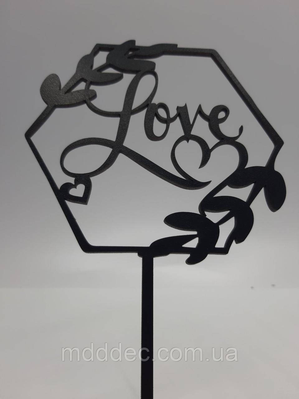 Топер для торта чорний Love