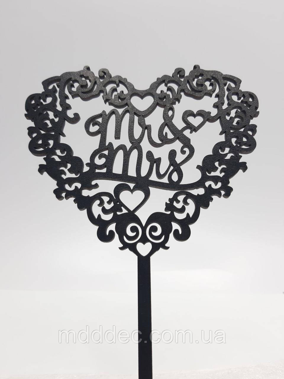 Топер для торта чорний "Mr&Mrs"