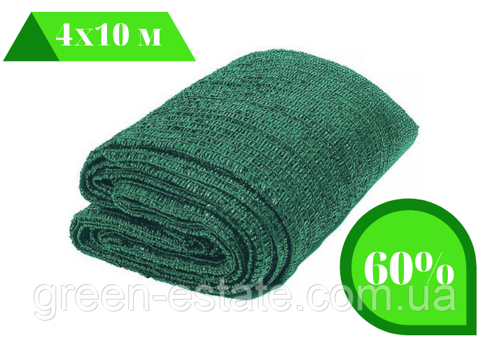 Сітка затіняюча 60% (4*10 м)