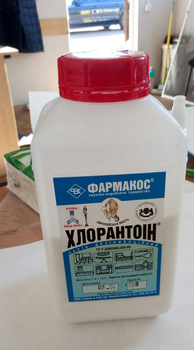 Хлорантоін