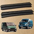 Пластикові захисні накладки на пороги для Ford Transit 2000-2006, LIFT 2006-2013