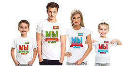 Футболки Фемілі Лук Family для всієї родини "Ми щаслива сім'я" M, Білий Push IT