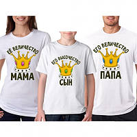 Футболки Фэмили Лук Family для всей семьи "Их величество" M, Белый   Push IT