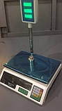 Ваги торговельні 15 кг зі стійкою 240x330 мм, фото 4