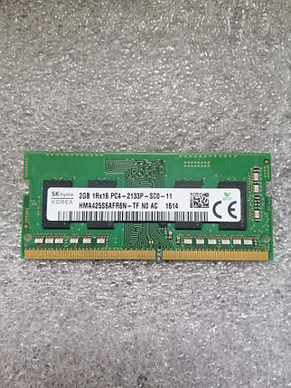 Оперативна пам'ять hynix DDR4 2GB PC4 — 2133P для ноутбука, фото 1