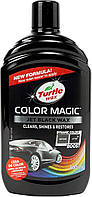 Полироль Turtle Wax Color Magic ЧЕРНЫЙ 500мл восковой цветообогащенный