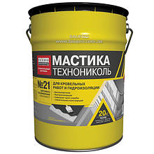 Мастика ТЕХНОНІКОЛЬ №21 покрівельна Техномаст, 20 кг