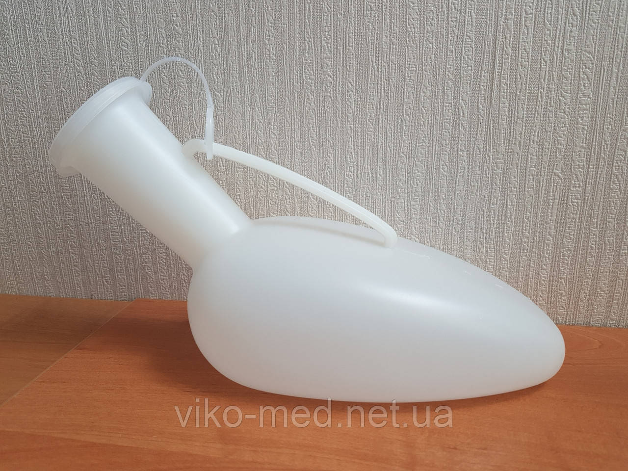 Мочесборник (мочеприёмник), мужской *: продажа, цена в Киеве ...