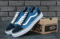 Кеди Vans Old Skool Blue White (Ванс Олд Скул біло-сині) чоловічі і жіночі весна/літо/осінь