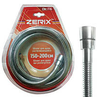 Шланг розтяжний Zerix Chr.F16 (150-200 см) (ZX0114)