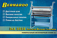 ▶️ Запуск и наладка листогиба 3 в 1 перед отгрузкой клиенту - Сегментный Листогиб Вльцы Гильотина 3в1 Bernardo 1016 видео
