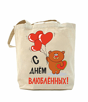 Эко-сумка, шоппер с принтом повседневная С днем Всех Влюбленных