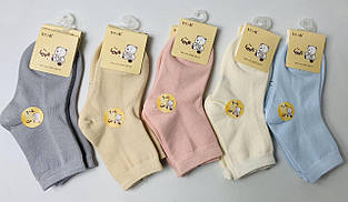 Шкарпетки дитячі 1-4