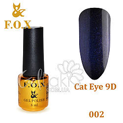 Гель-лак Fox 9D Cat Eye №002, 6 мл