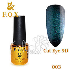 Гель-лак Fox 9D Cat Eye №003, 6 мл