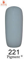 Гель лак Pigment F. O. X 221 6мл