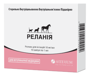 Реланія (аналог Бутомідора), 1 мл - знеболюючий засіб для кішок, собак, коней - 1 ампула