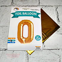 Повітряна куля Цифра 0 фольга Золото 70 см висота (5926-1)