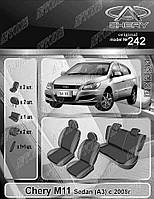 Авто чехлы Chery M11 2008- EMC Elegant