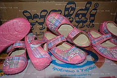 Тапочки дитячі. р.30,31,33,34. Україна