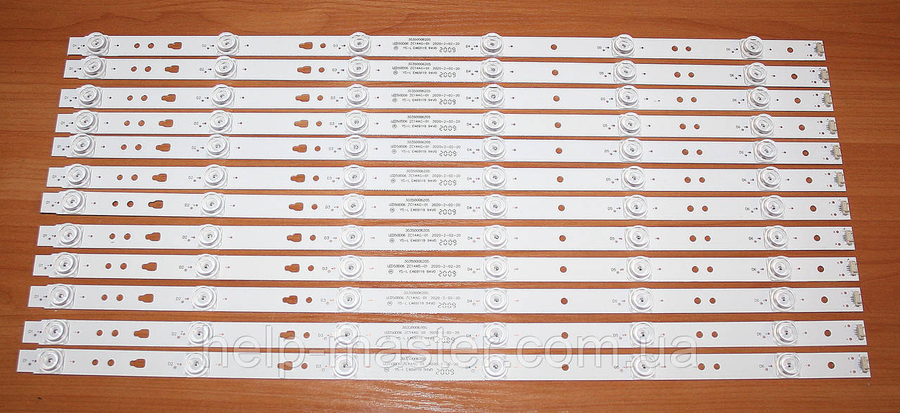 Комплект планок LED50D06 ZC14AG-01 (30350006205)