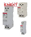 E. NEXT модульні контактори