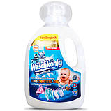 Гель Waschkonig для прання дитячих речей 4шт*3,305 л вашконинг (заводський ящік), фото 2