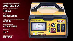 Зарядний пристрій. PULSO BC-12610 6-12V/0-10A/10-120AH стрілка