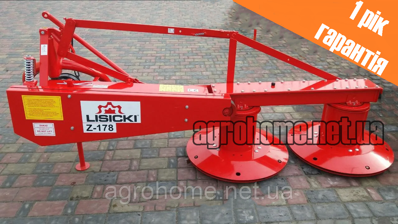 Косилка роторна 1.35 м Lisicki Z-178 (плече 0.6 м), фото 1