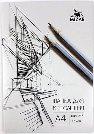 Папка для креслення А4 10 аркушів 180г/м2 (папір для креслень) ПДК-003-МВ KNZ, фото 1