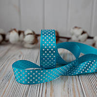 Стрічка атласна в горошок/колір бірюзовий/ширина 2,5 см/бобіна 23 м