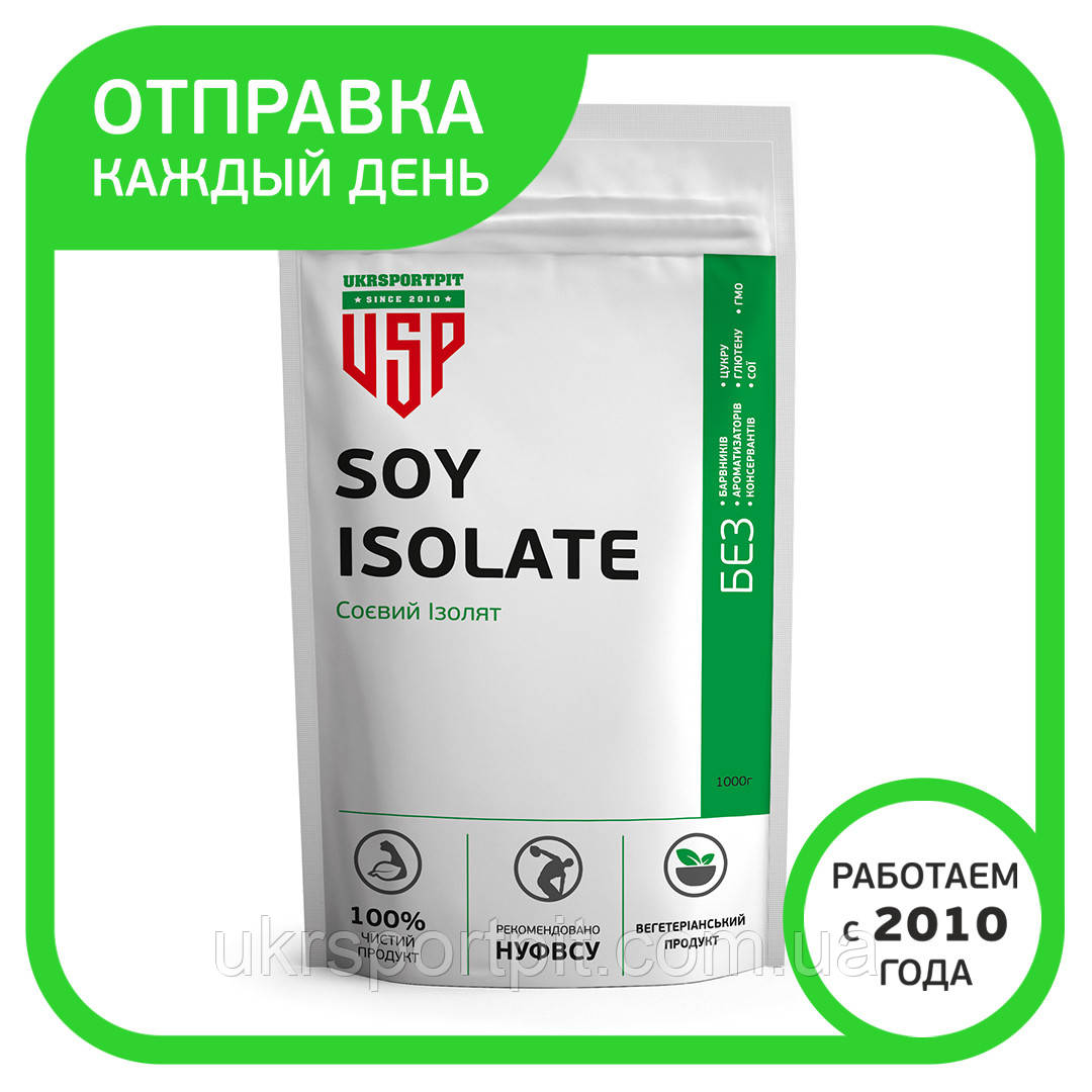 Соевый Изолят 90% белка протеин Китай 1 кг - купить в Киеве, Украине ...