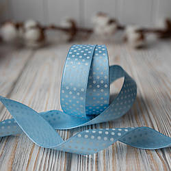 Стрічка атласна в горошок/колір блакитний/ширина 2,5 см/бобіна 23 м