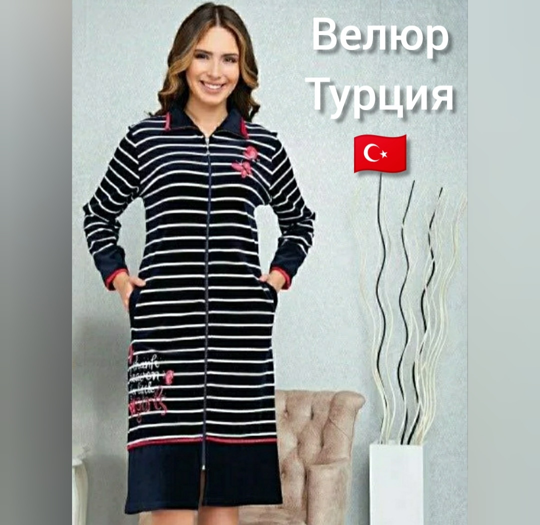 Велюровий жіночий халат із коміром