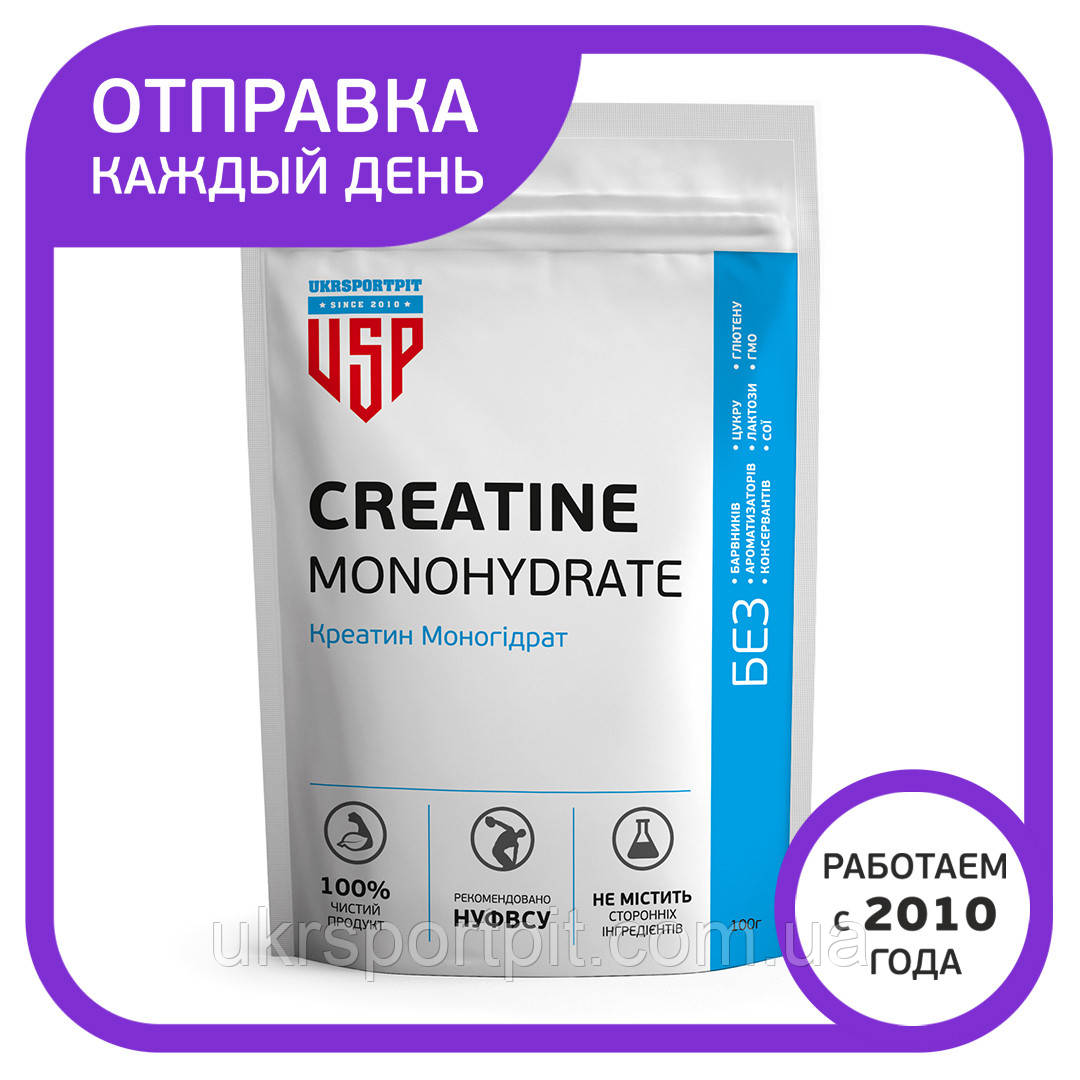 Купити Креатин 100 г, фото 1