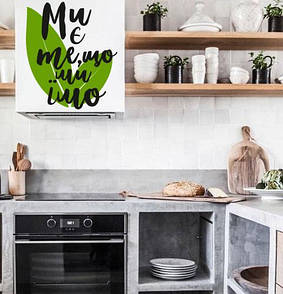 Вінілова наклейка на стіну Мія ті, щі мі еймо (мотивація пп, ми те, що ми їмо)