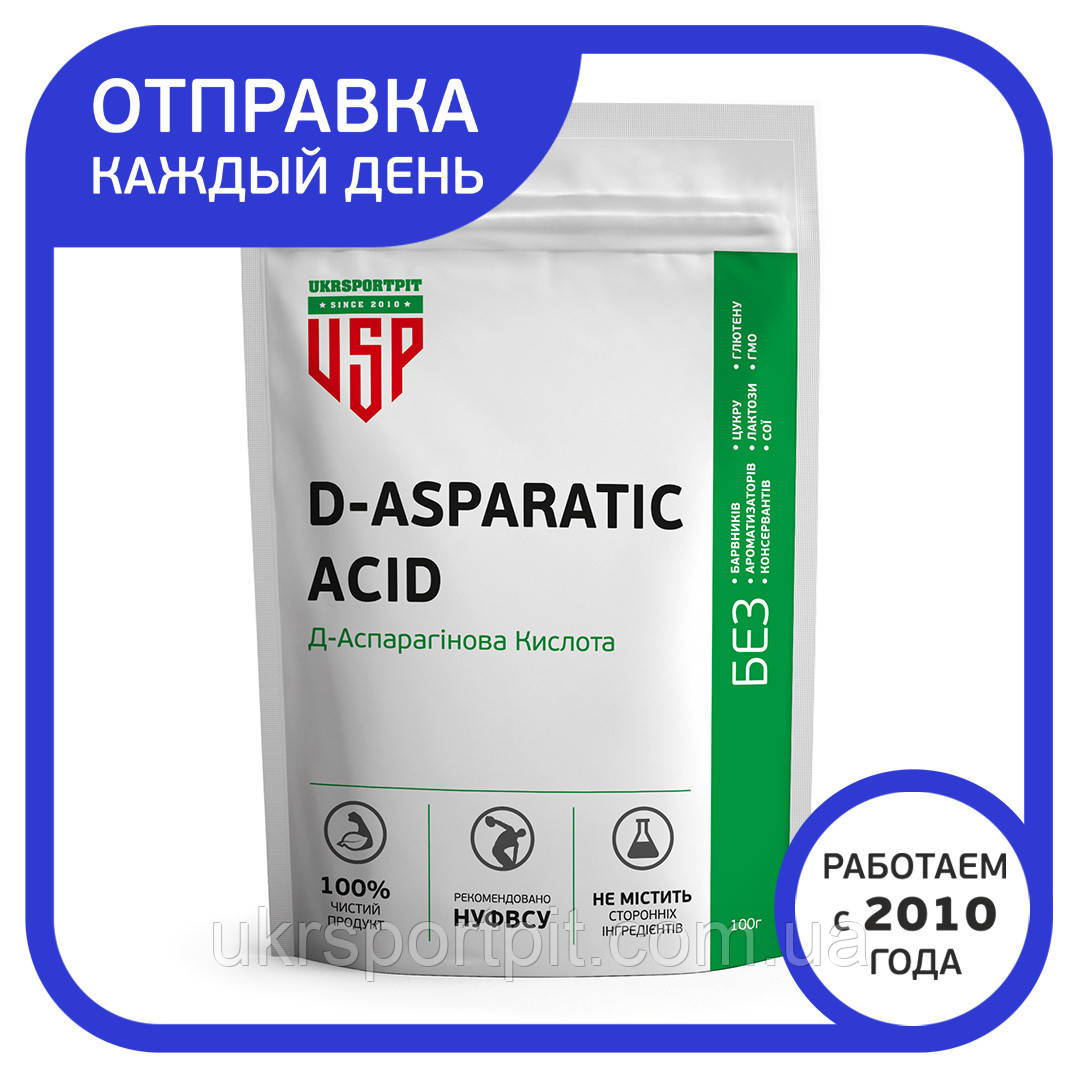 D-аспарагінова кислота (D-Aspartic Acid) 100 г