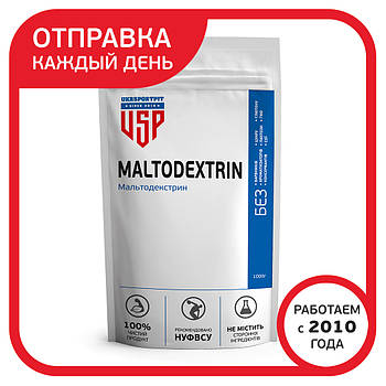 Основа Генера "Мальта" Мальтодекстрин Maltodextrin 1кг.