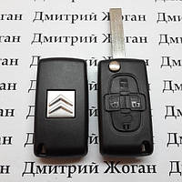 Корпус выкидного ключа для CITROEN С8 (Ситроен) 4 - кнопки