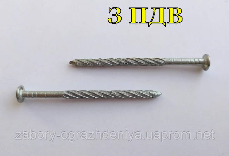 Цвяхи гвинтові 3.4х70 (кручені)